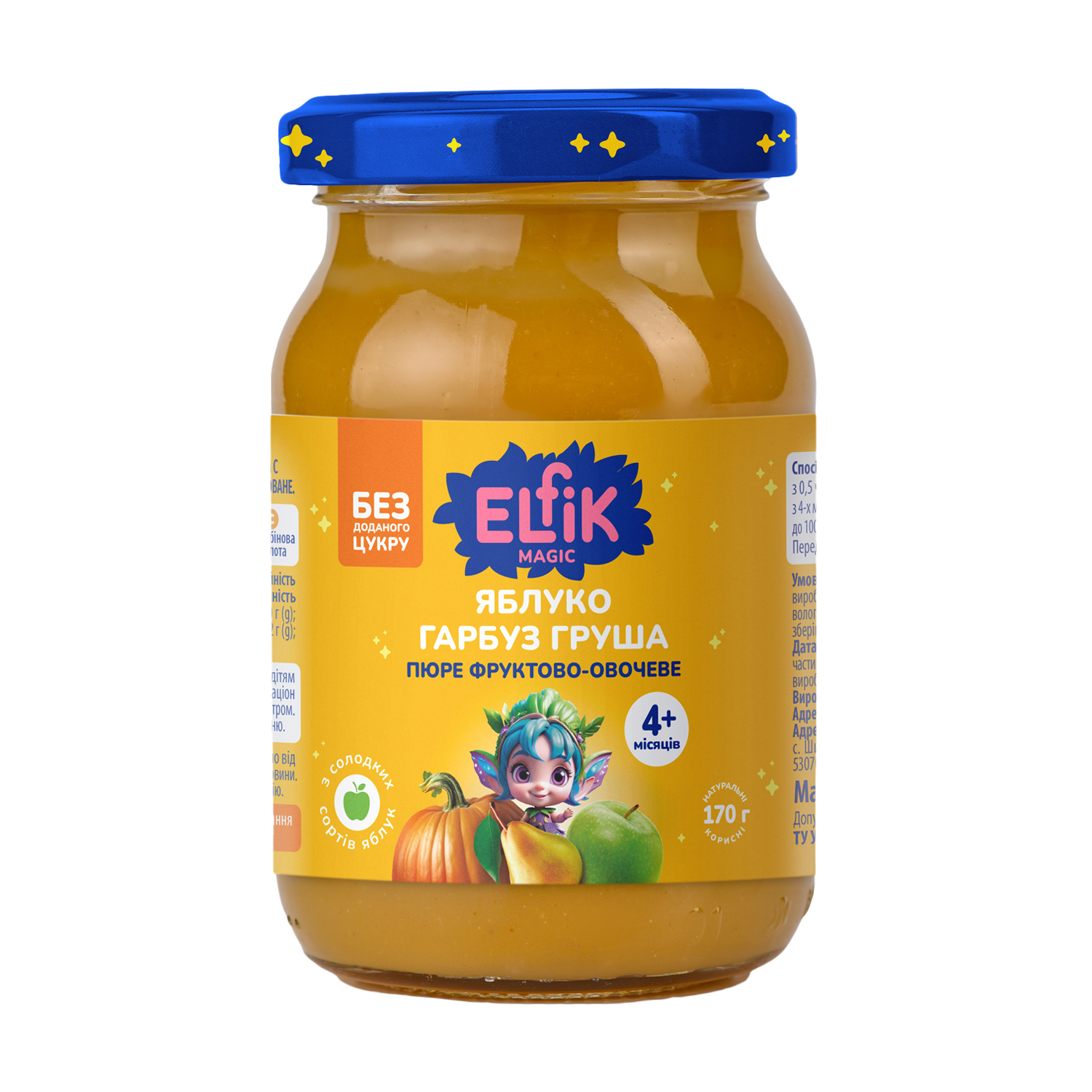 Дитяче фруктове пюре Elfik Magic Яблуко, гарбуз та груша, без доданого цукру, від 4 місяців, 170 г